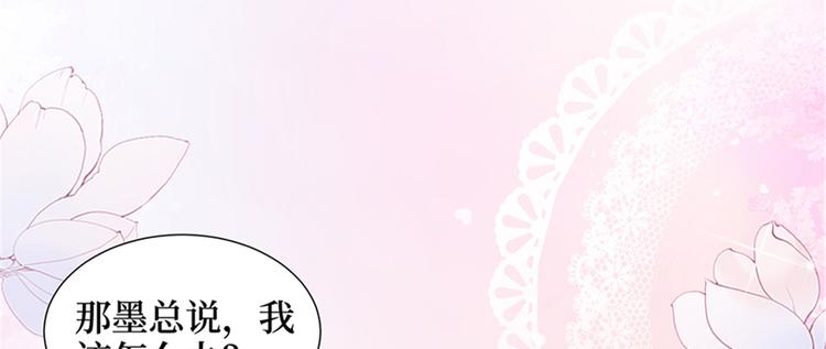 第十三话 龙姐的选择135