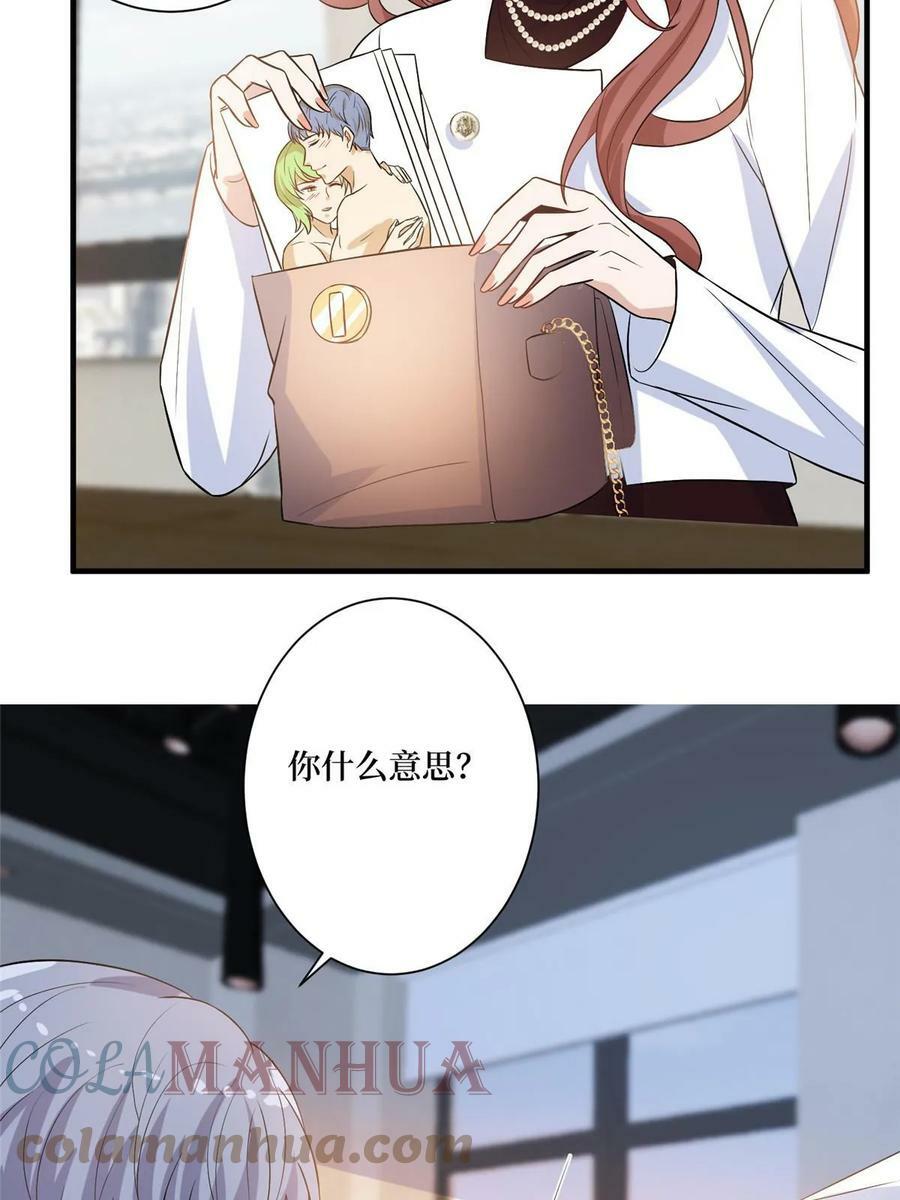 第302话 离婚与决裂9