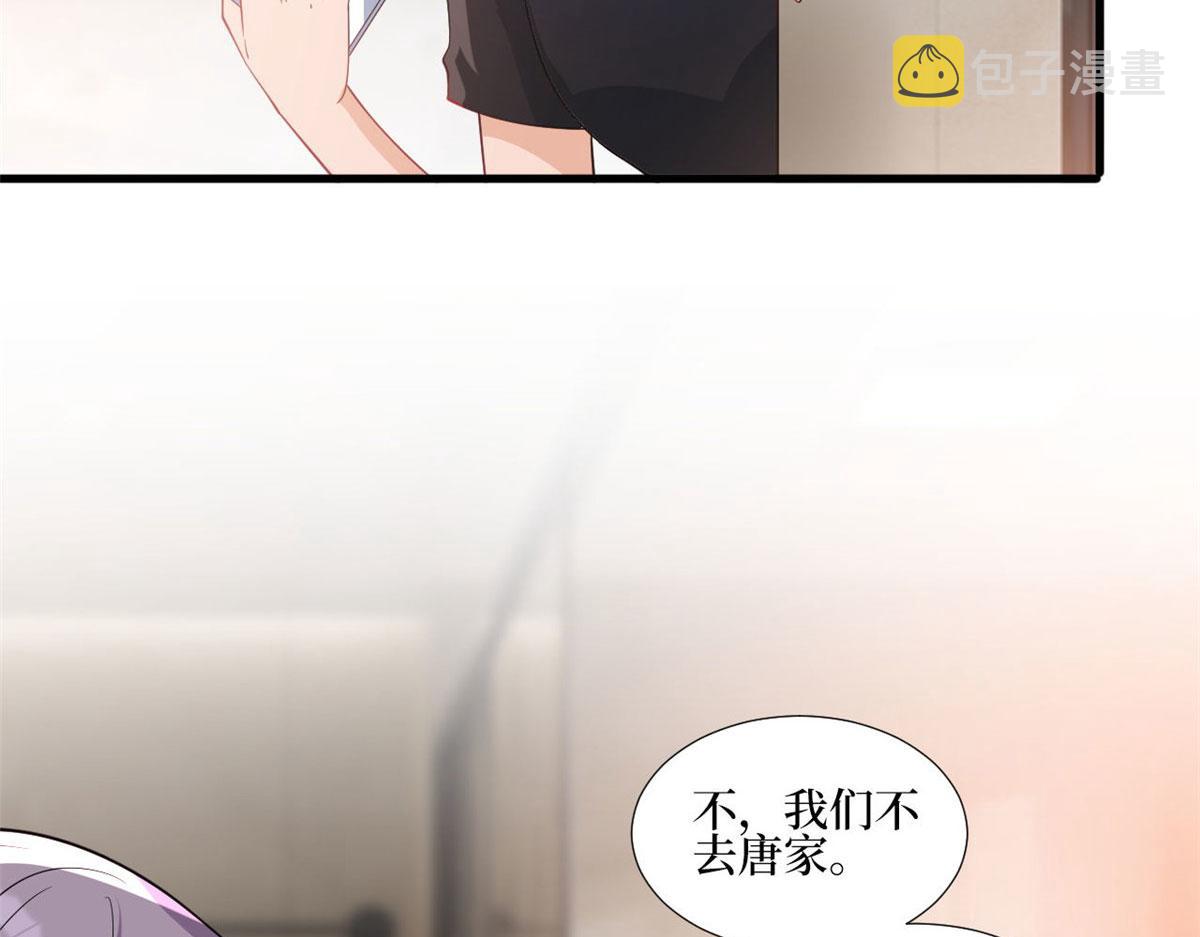 第248话 净身出户18