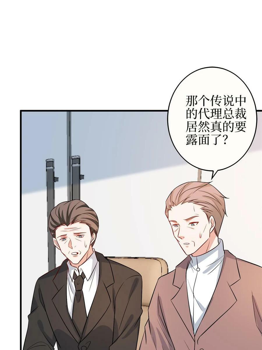 第303话 名单泄露35