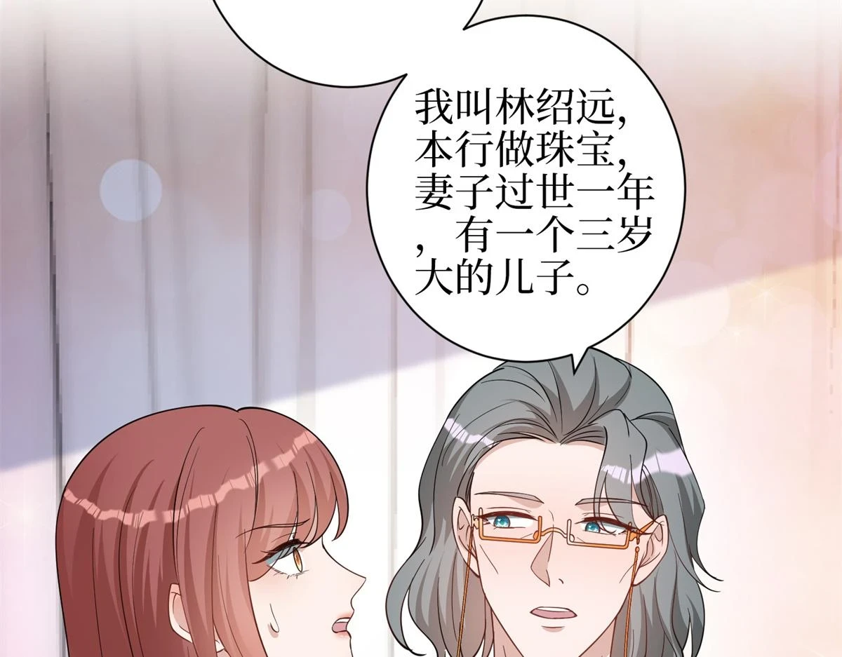 第301话 老婆最重要121