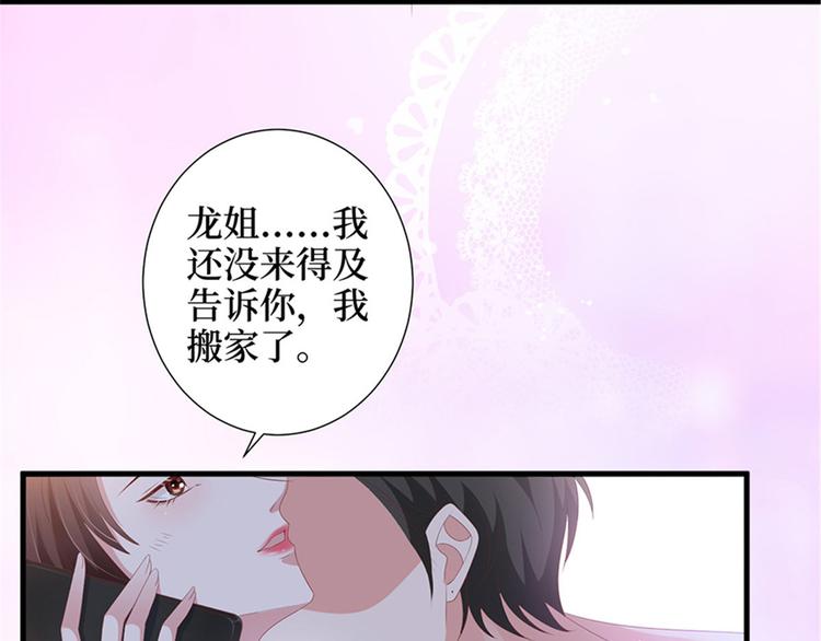 第十二话 嫁给老男人？！9