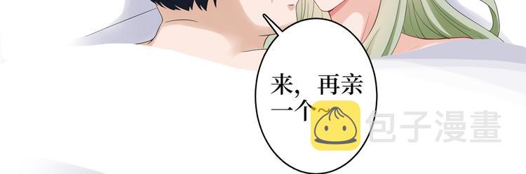 第四十二话 你看这帽子又大又绿71