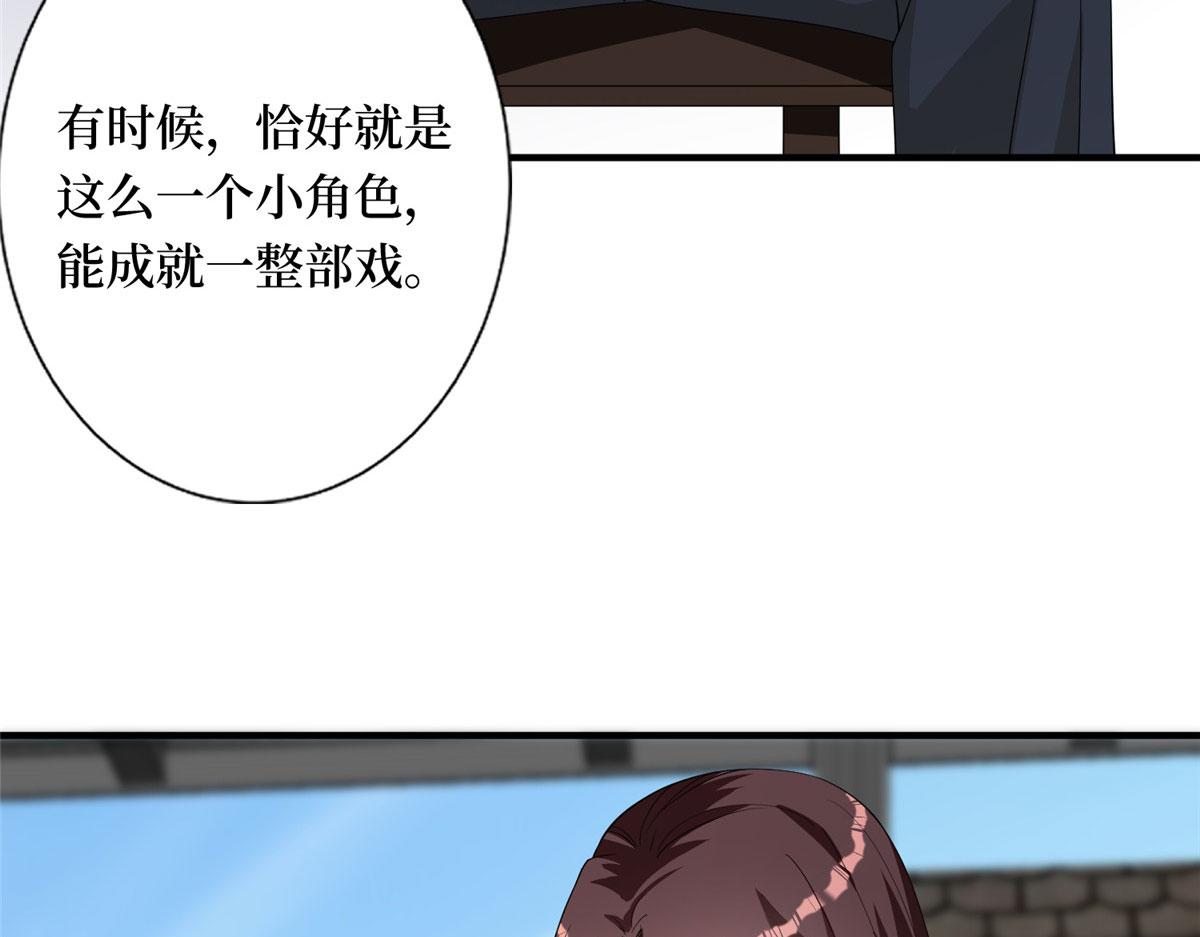 第267话 大明星变小助理88