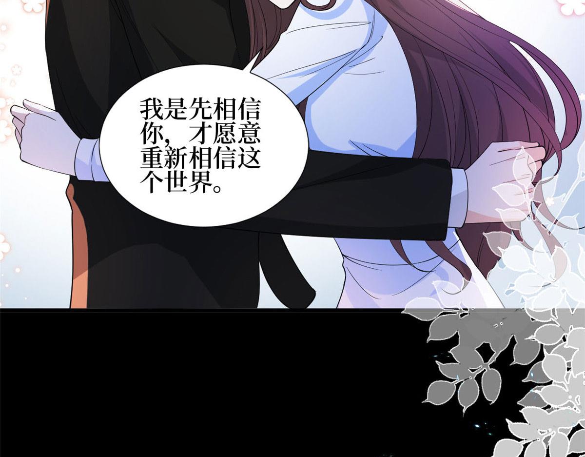 第184话 宠粉62