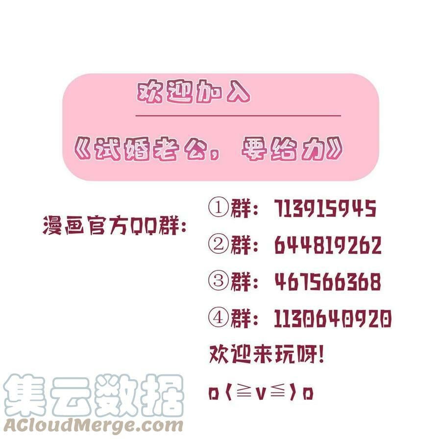 第304话 打个赌吧60