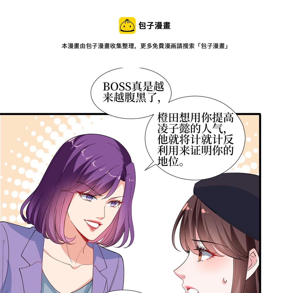 第215话 官方逼死同人20