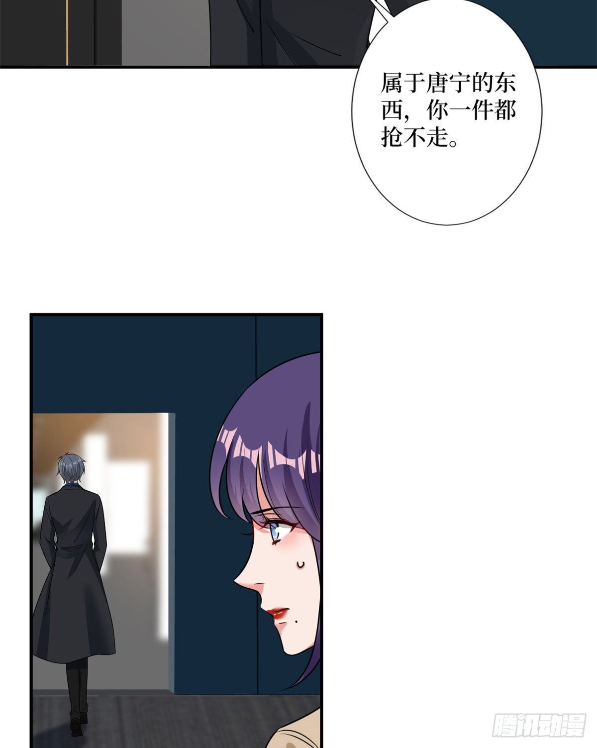 第104话 你想封杀唐宁？38