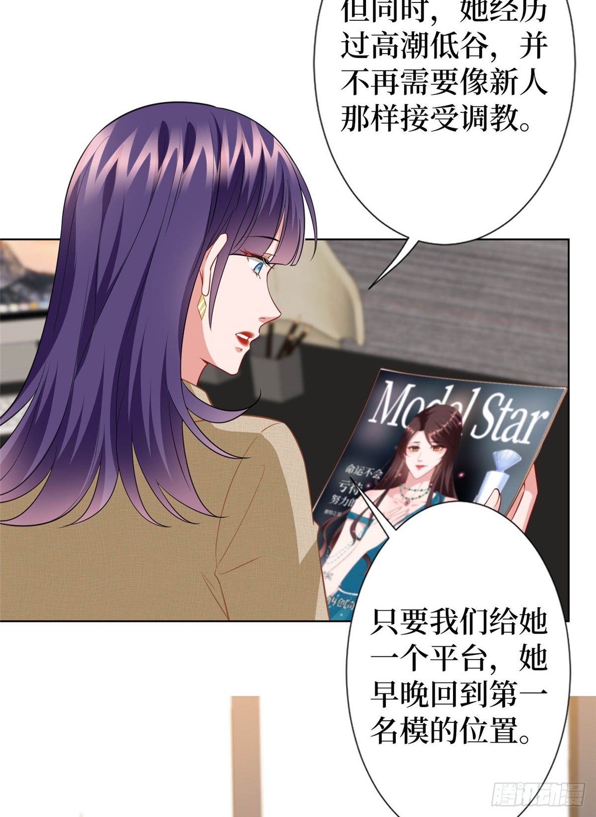 第六十七话 新的阻碍26