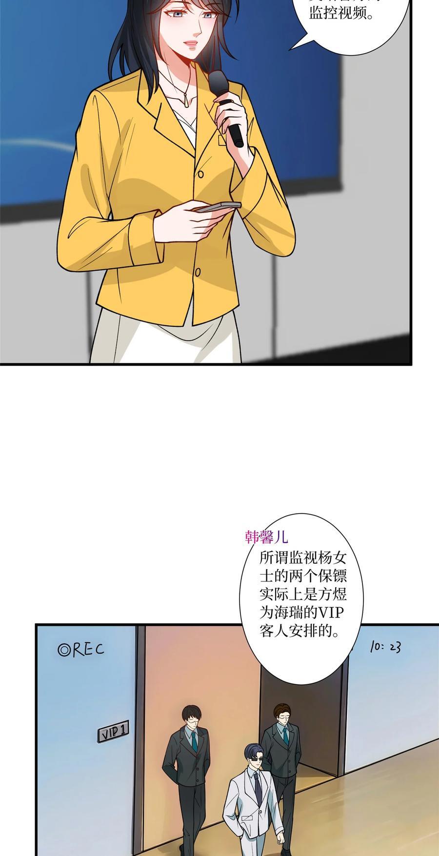 336 是她自导自演3
