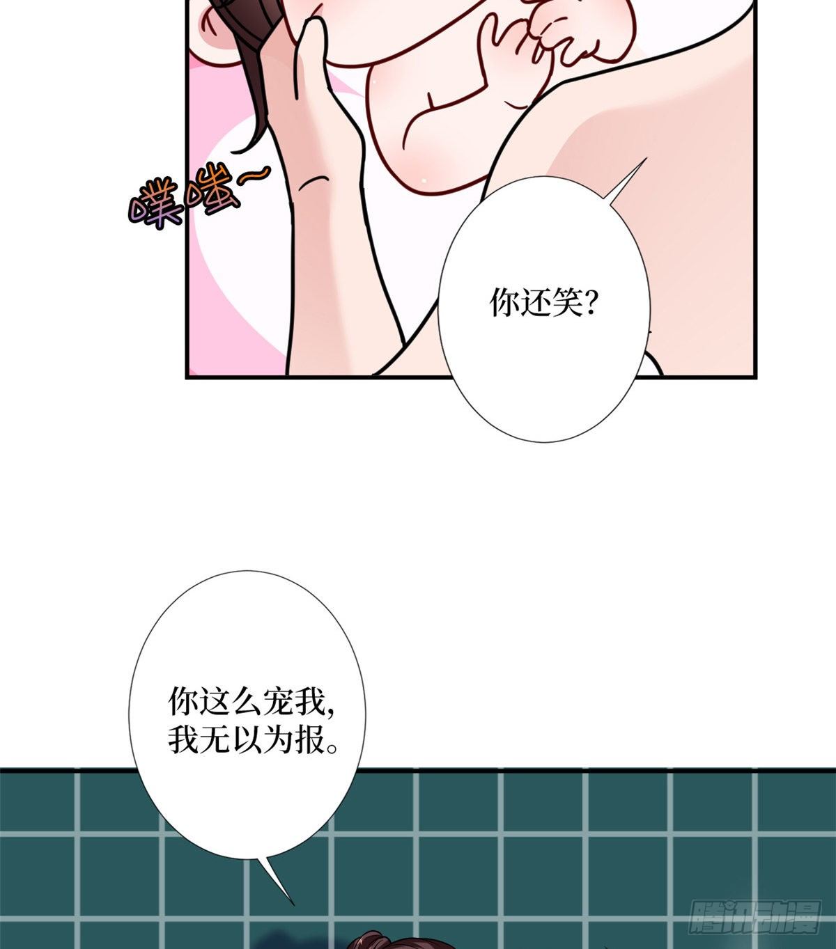 第九十二话 摄影师的刁难31