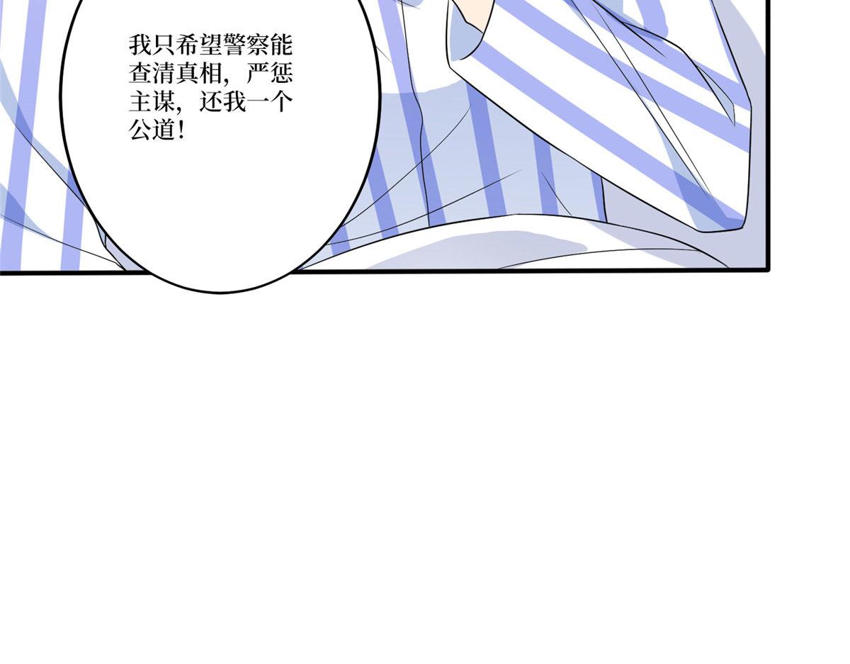 第270话 提审唐宁22