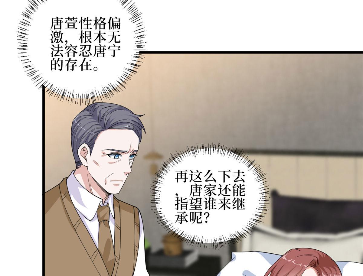 第232话 杀青62