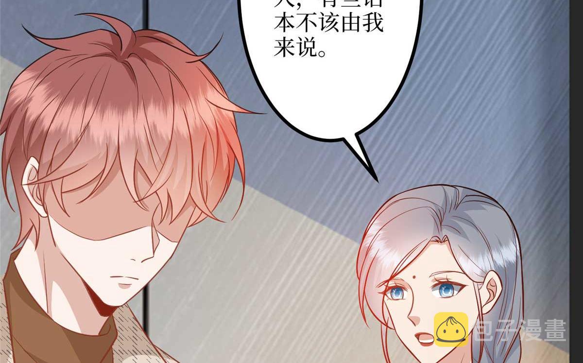 第291话 起疑83