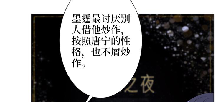 第四十七话 名模和霸总75