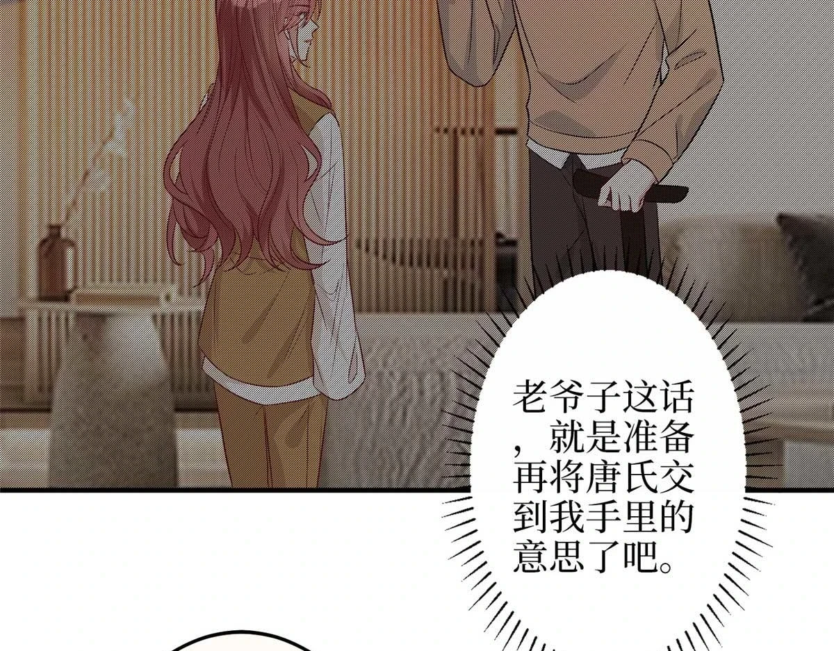 第299话 达成合作97