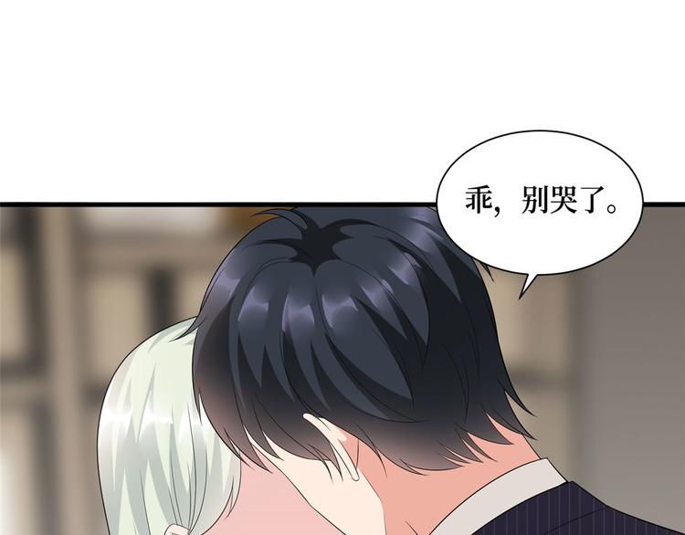 第十六话 狗男女112
