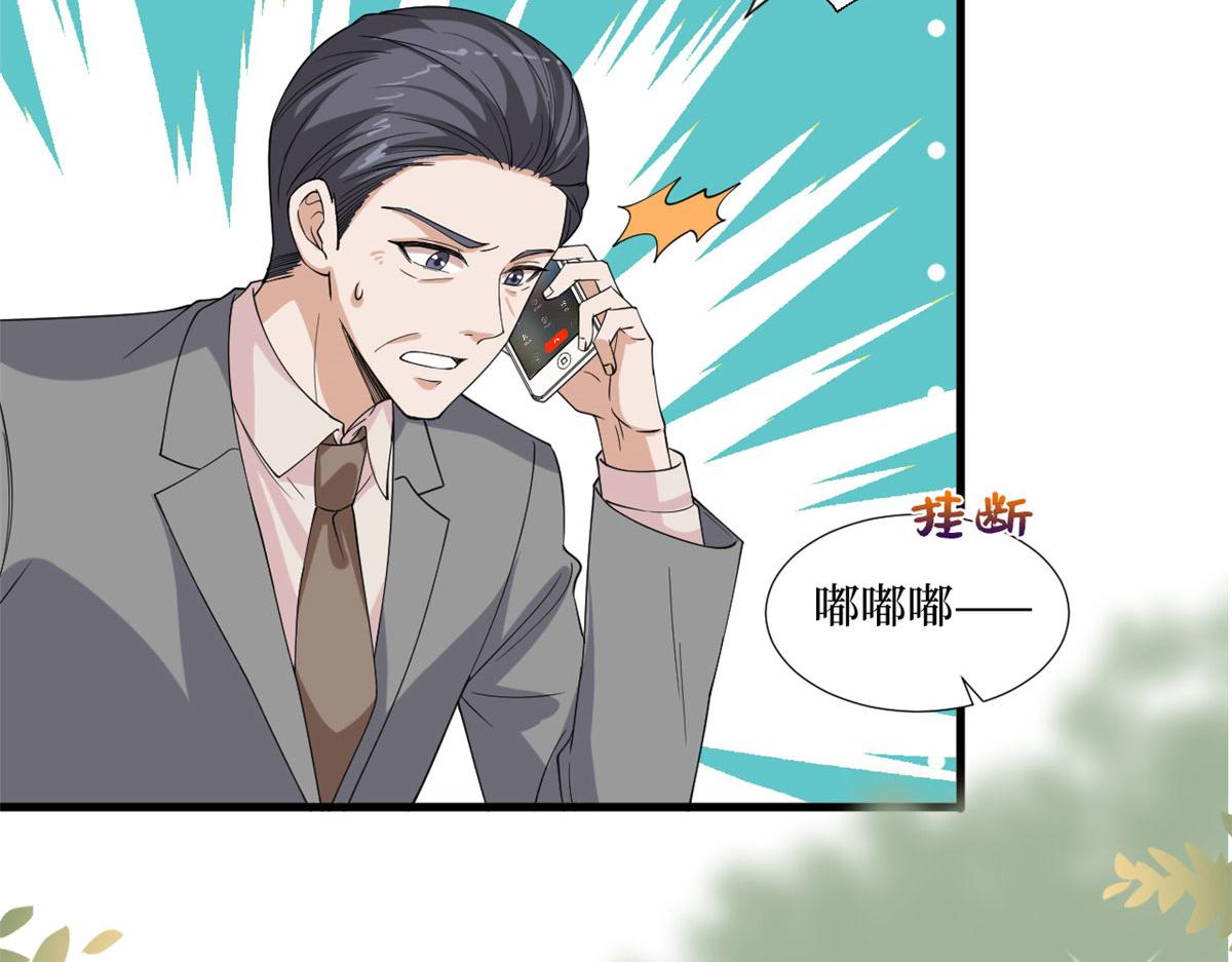 第185话 和他不熟20