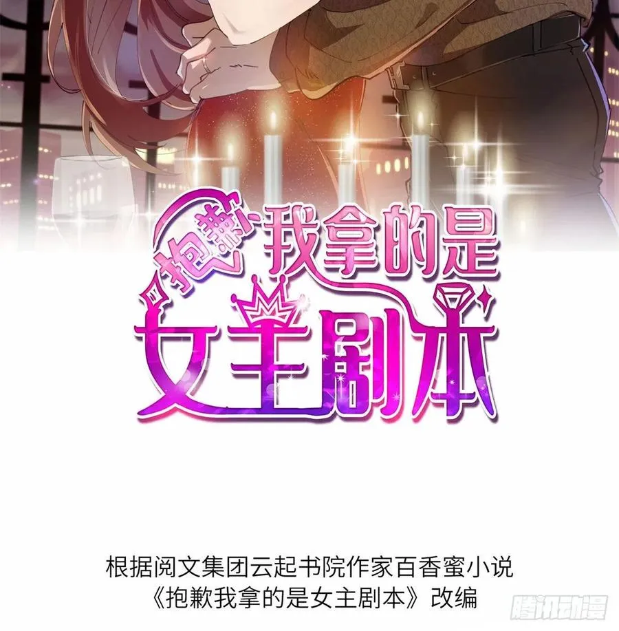 番外：美少女贴贴7