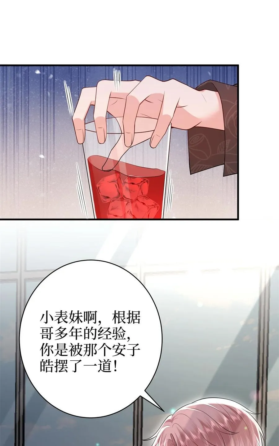 371 你怎么能这样对我38