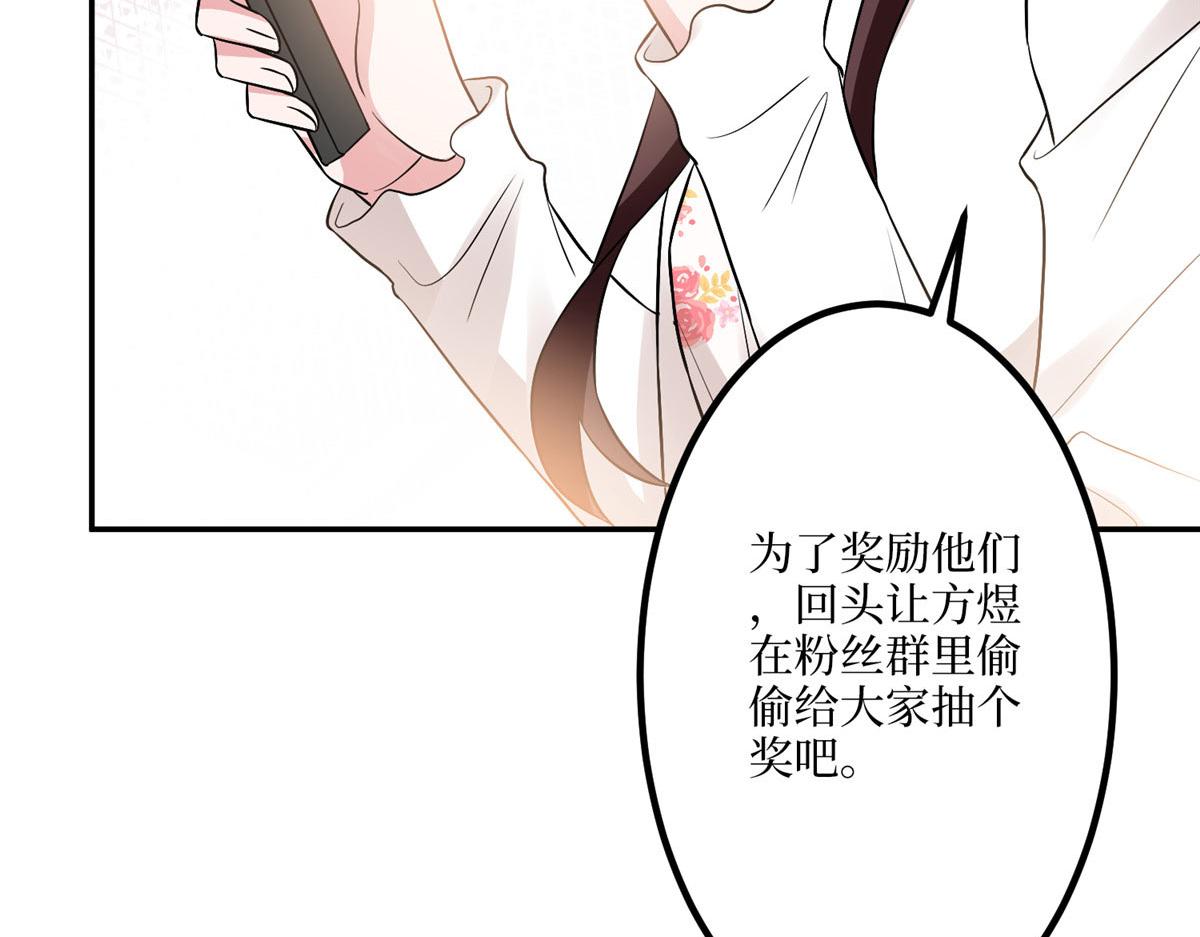 第292话 捉奸65
