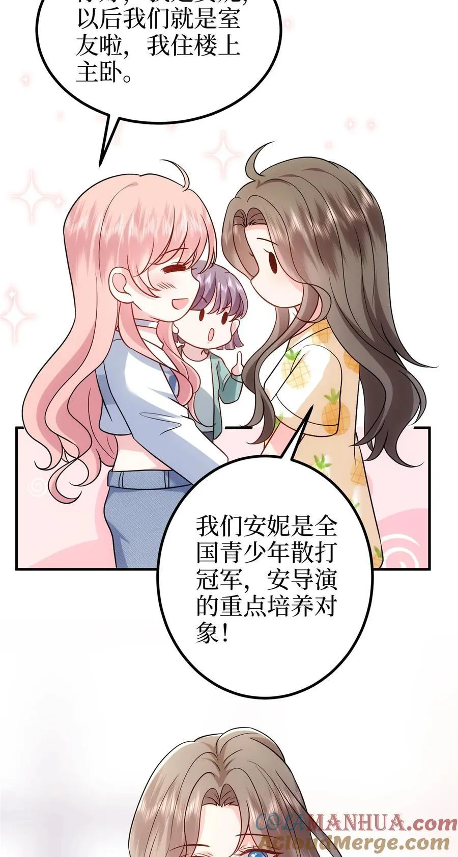 368 DNA鉴定36