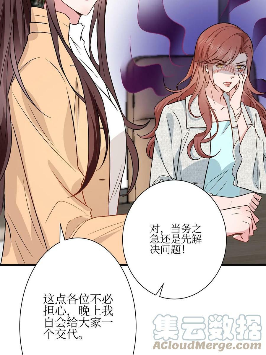 第304话 打个赌吧21