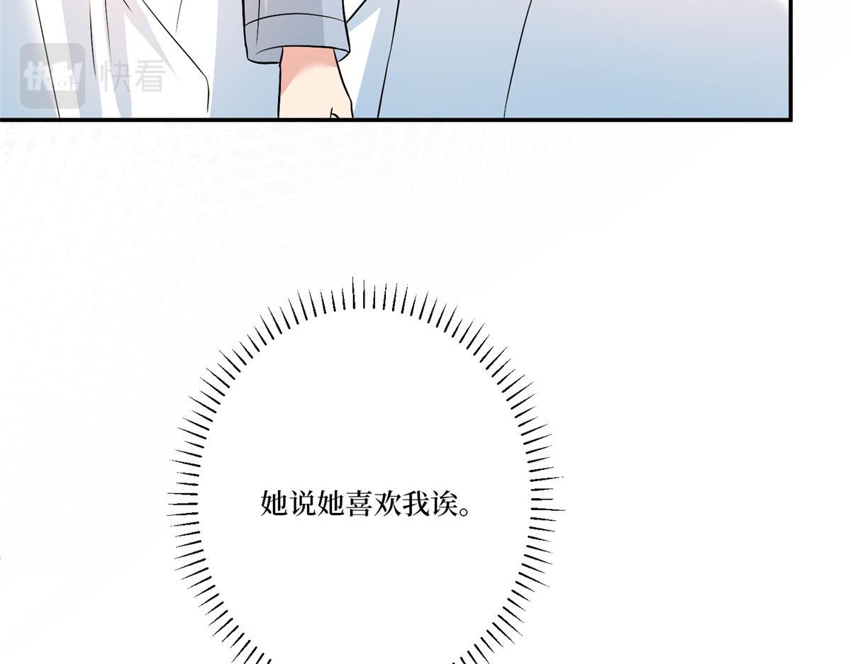 第283话 告白与分别88
