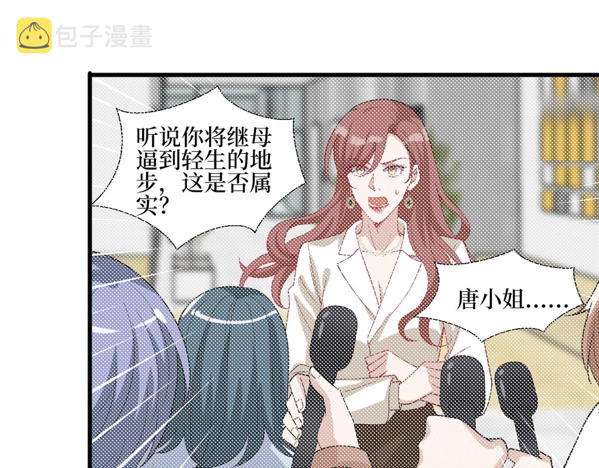 第238话 小助理的秘密33
