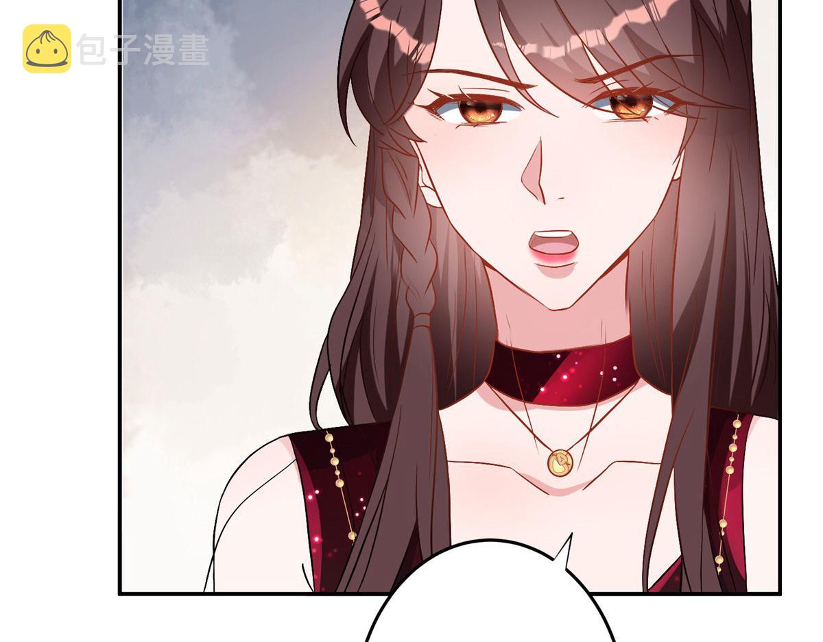 第271话 手撕白秋生82