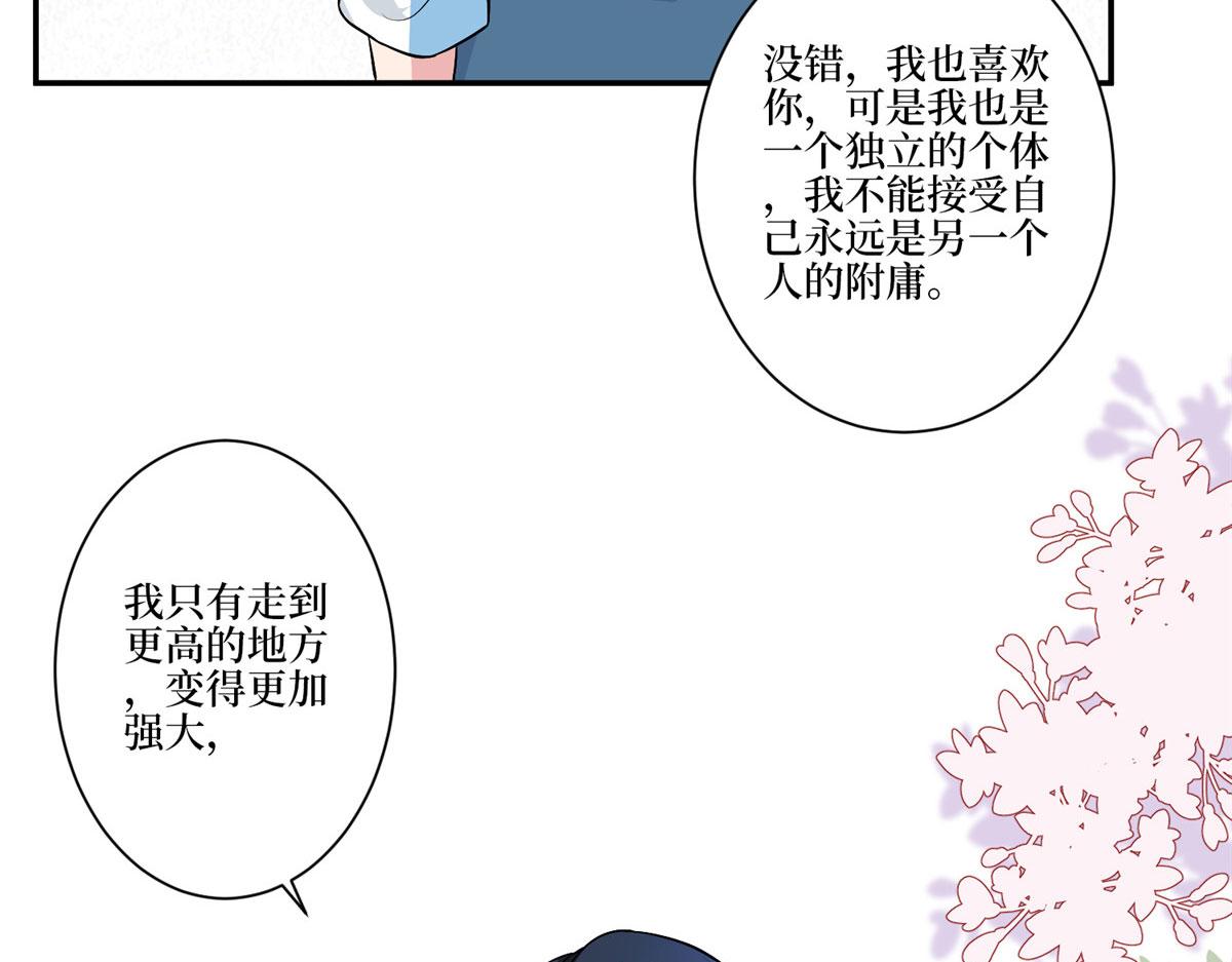 第283话 告白与分别76