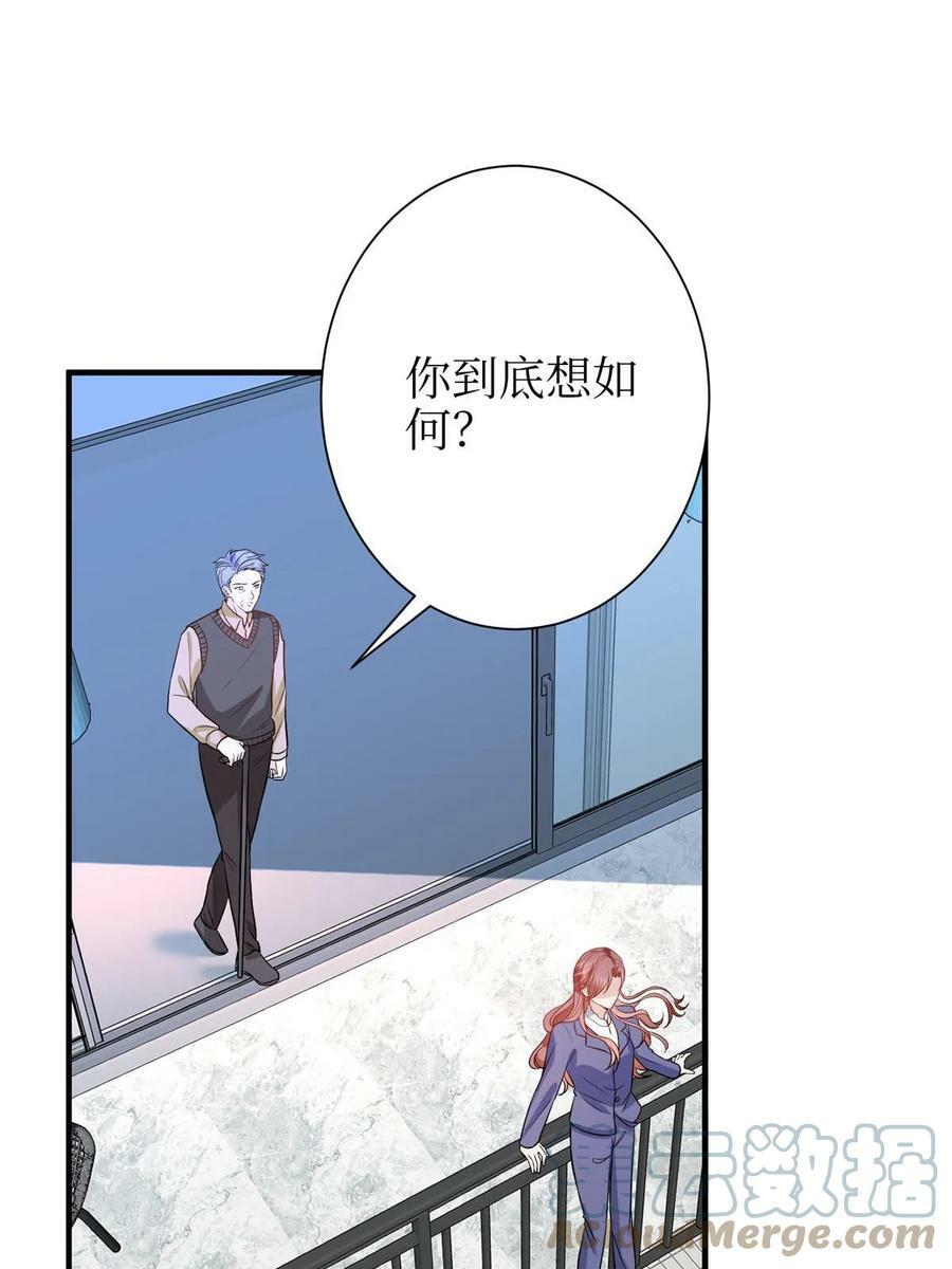 第306话 我要分家18