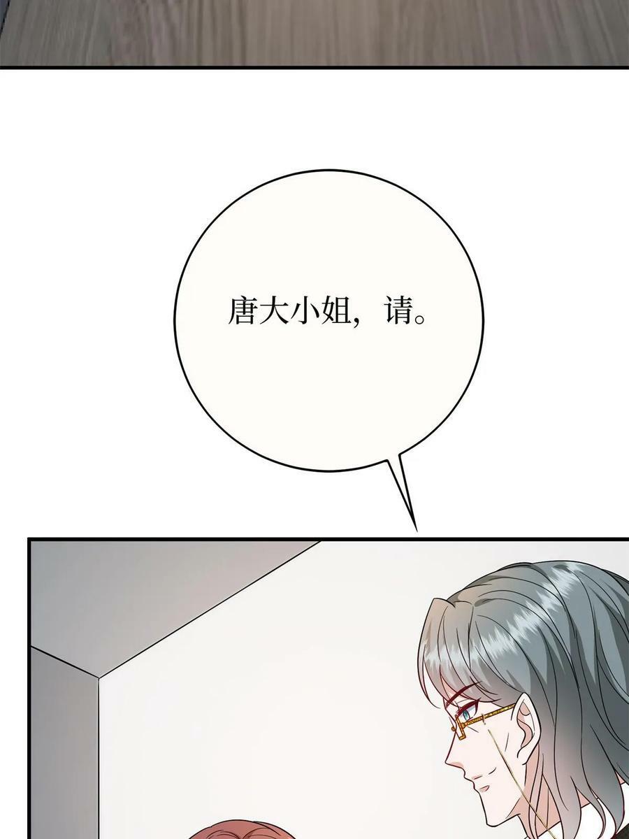 第303话 名单泄露23