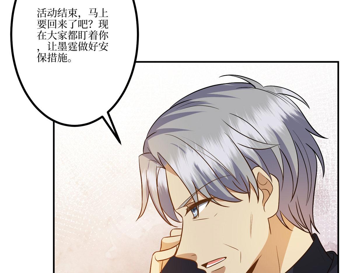 第288话 破除偏见76