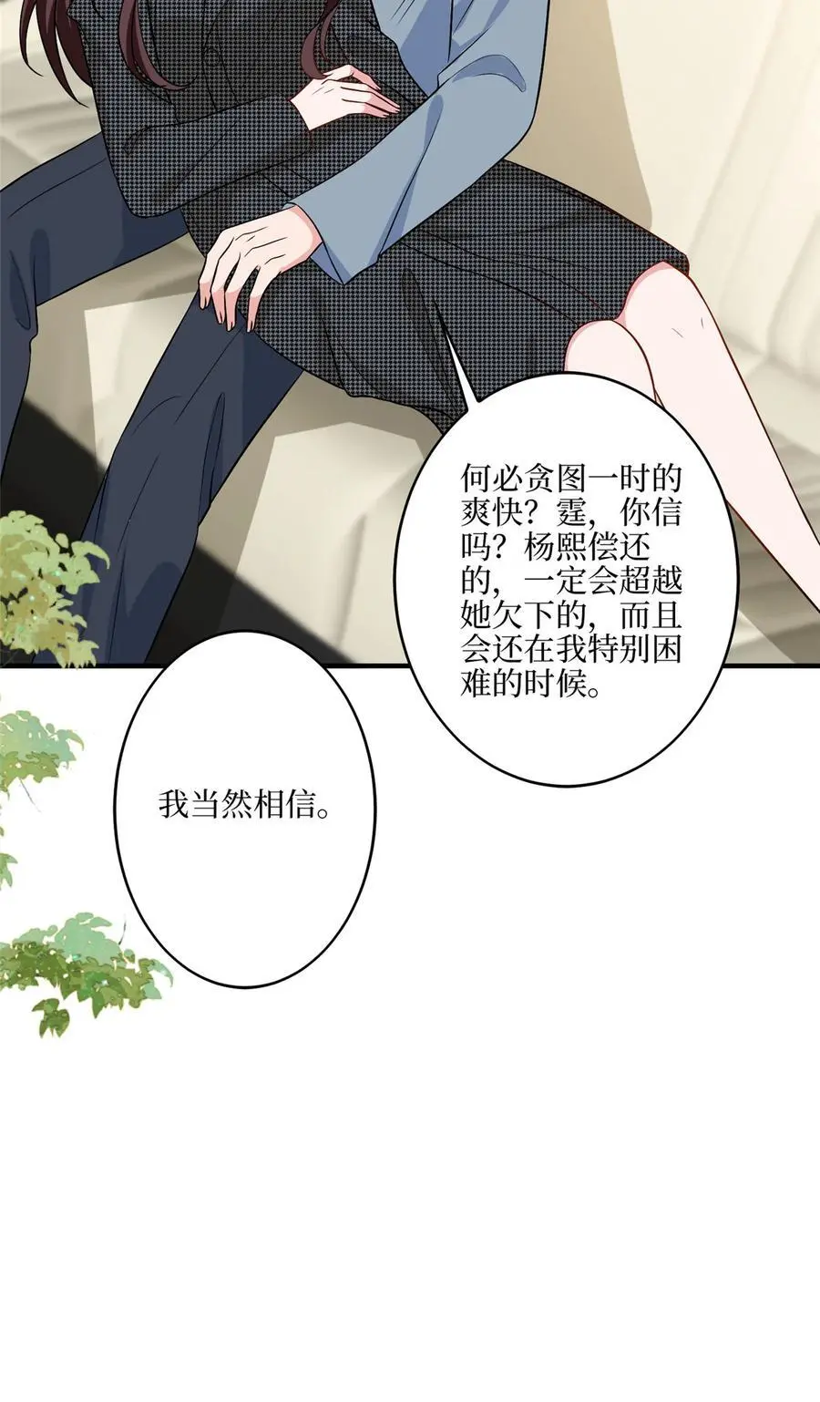340 唐靖宣出事！？23