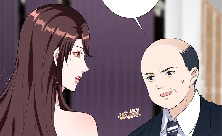 第五十六话 这女人真带劲71