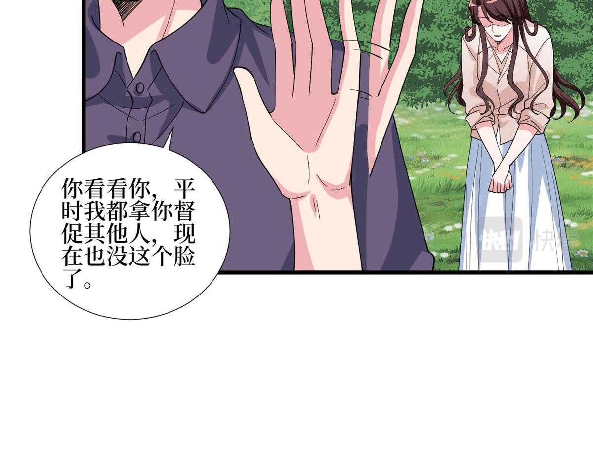 第239话 高情商行为34