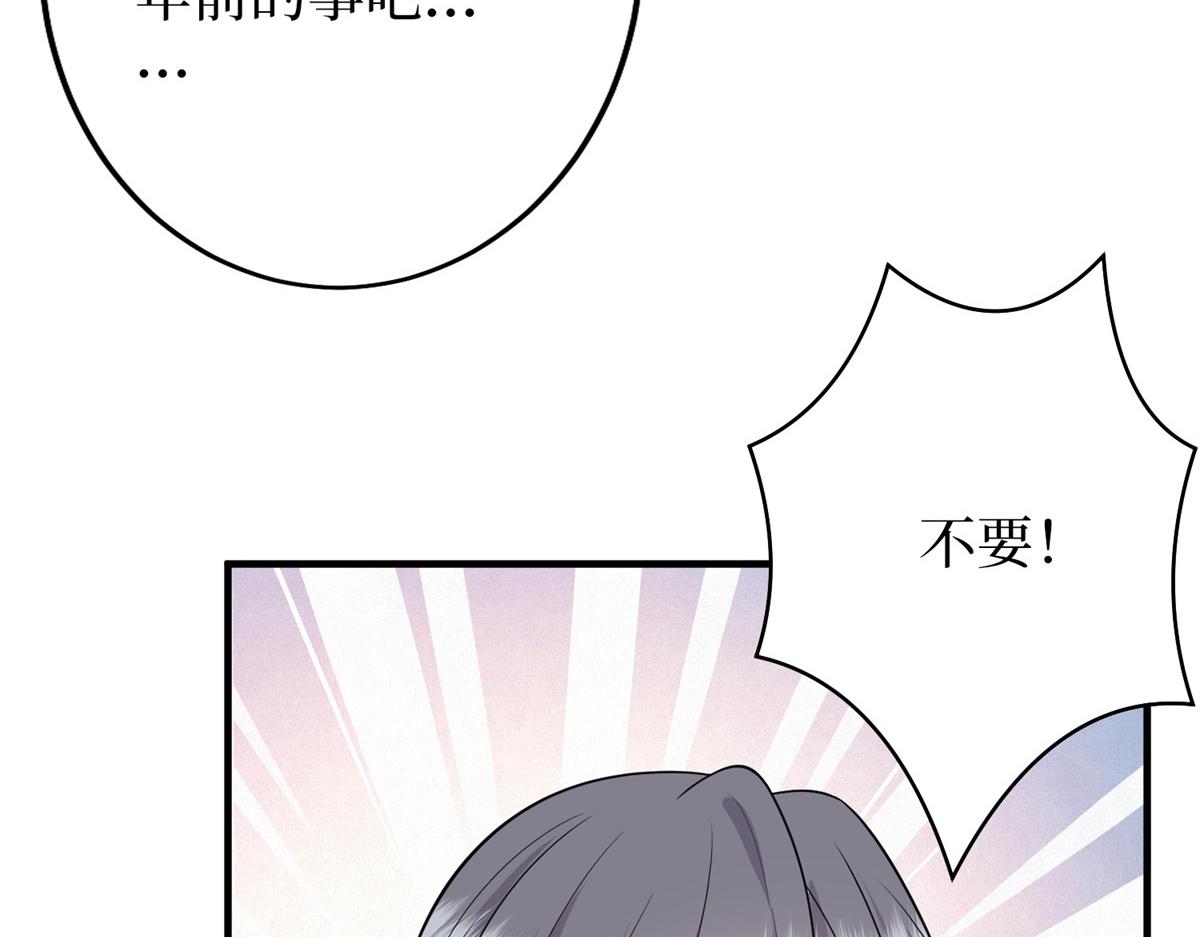 第295话 揭穿125