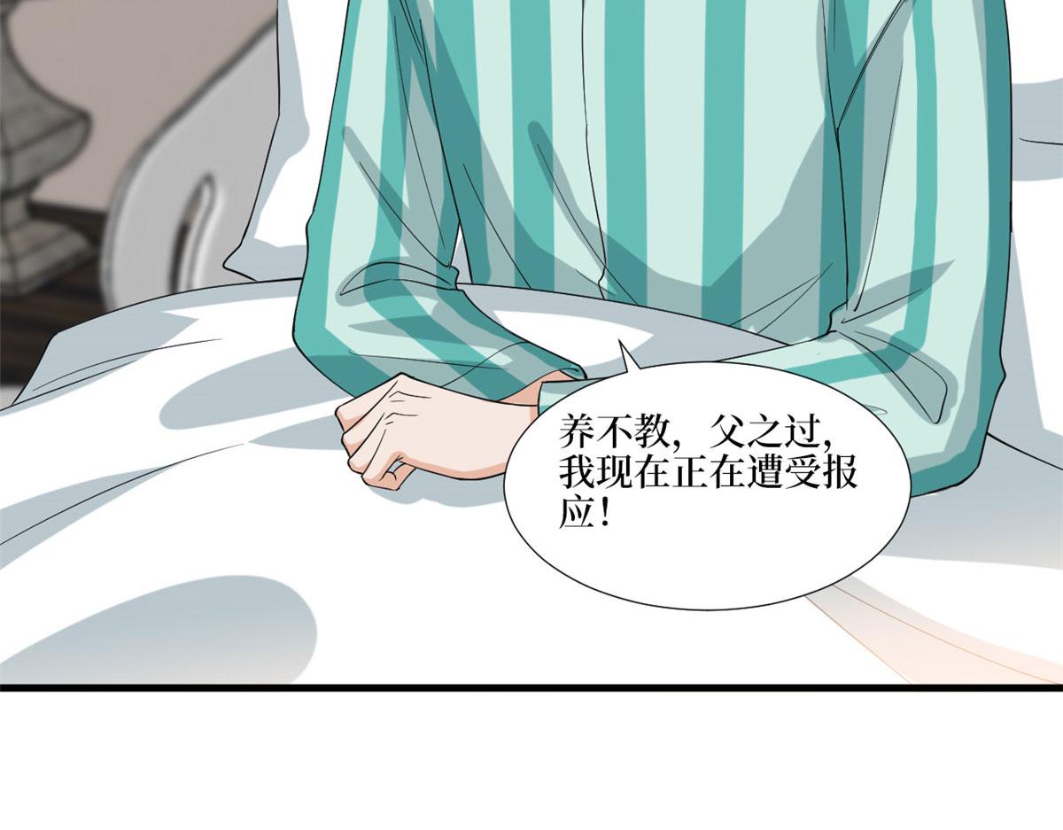第187话 收购星皇99