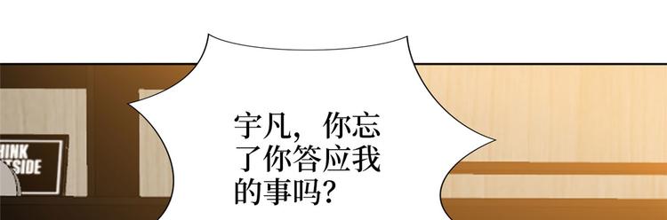 第二十六话 凯悦帝景61