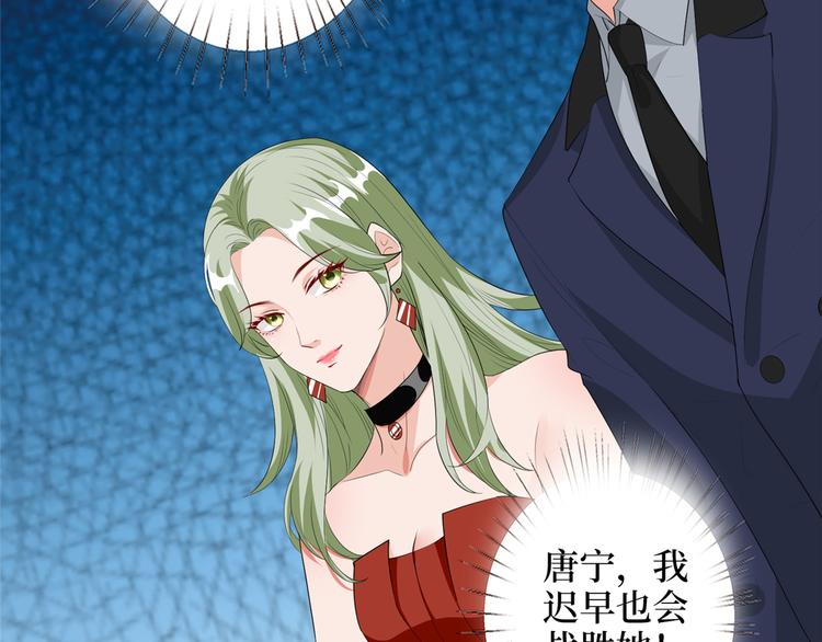 第四十六话 盗版唐宁？103