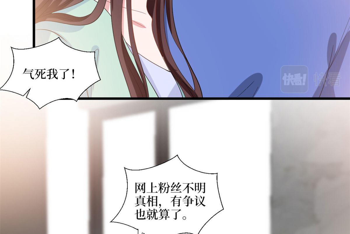 第219话 业界毒瘤53