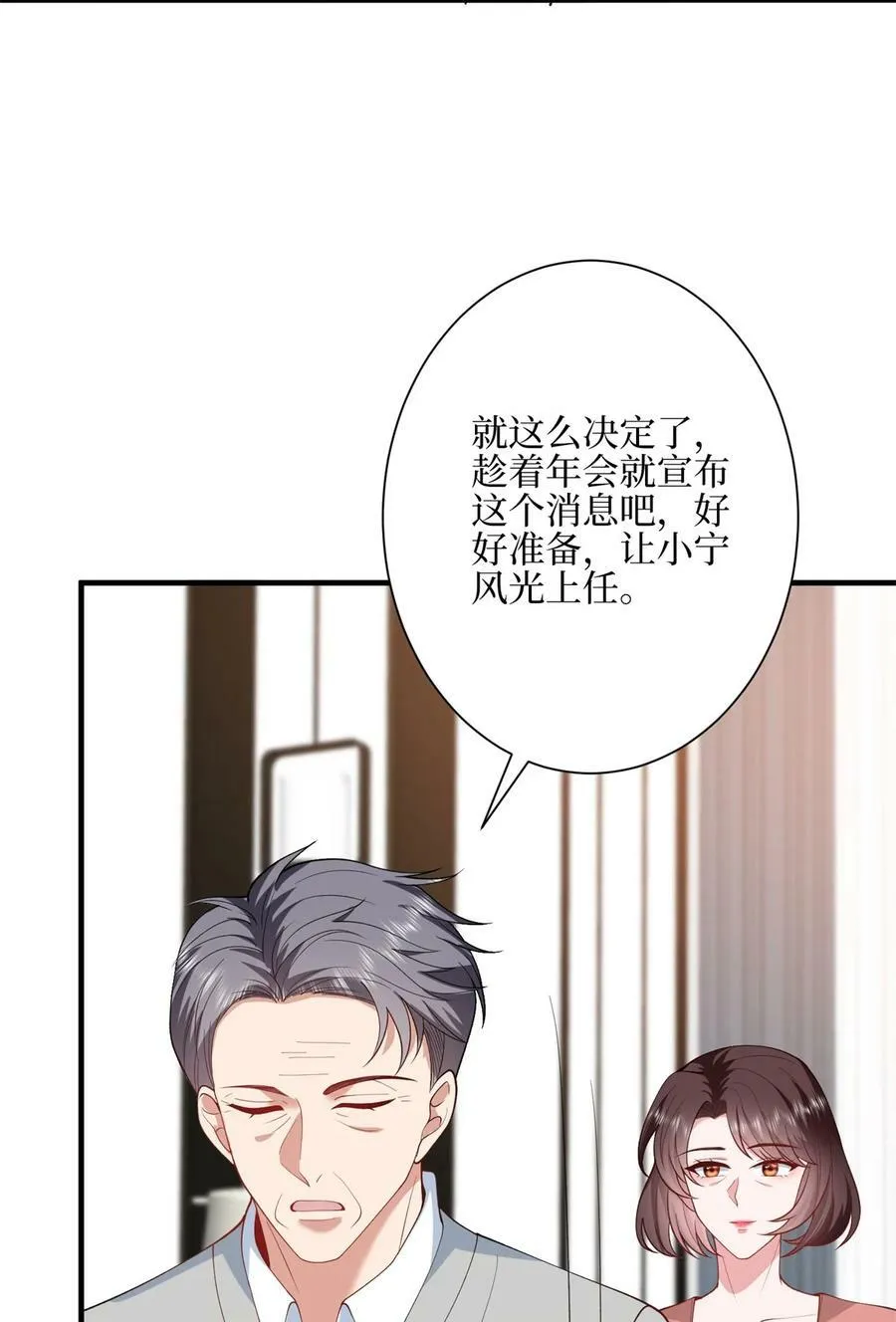 315 为靖宣出气37