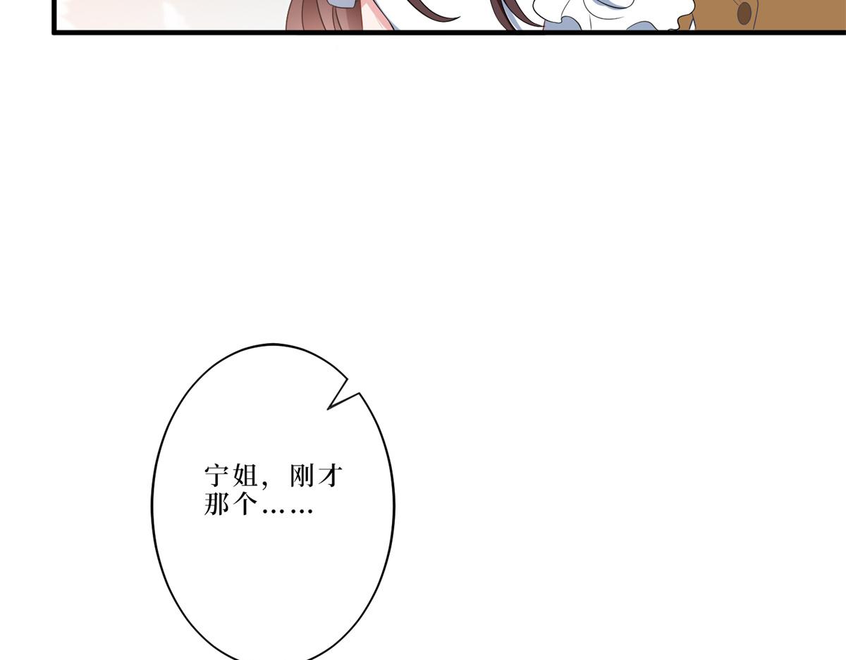 第262话 撞破奸情81