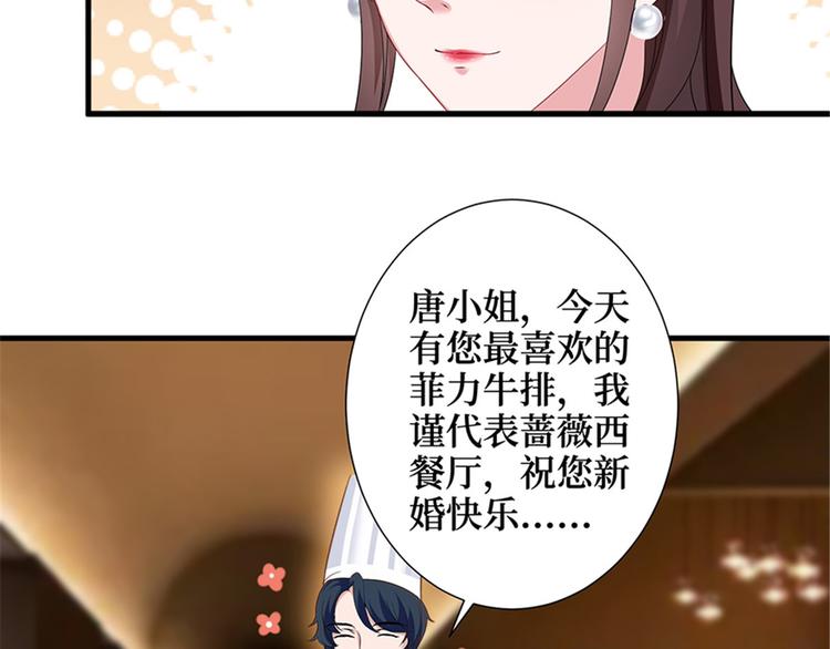 第六话 谁是挡箭牌94