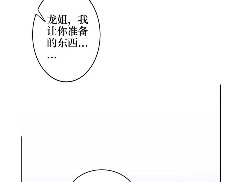 第二十七话 宣布复出118