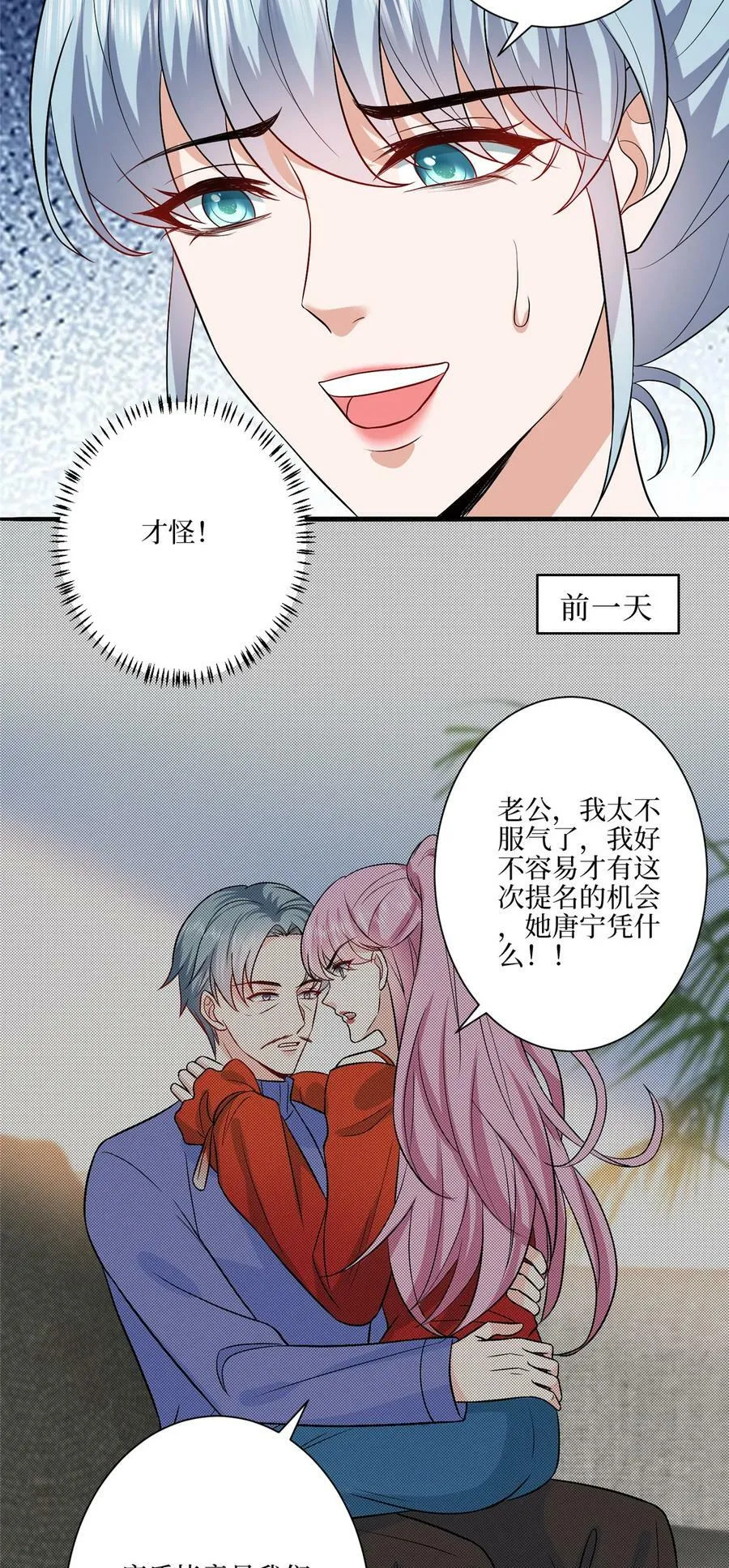 322 千万不要手下留情！7