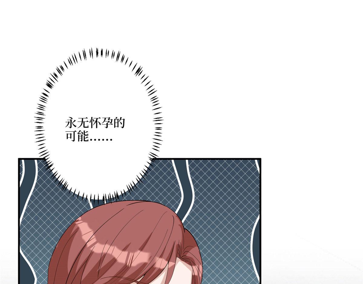 第274话 阴谋70
