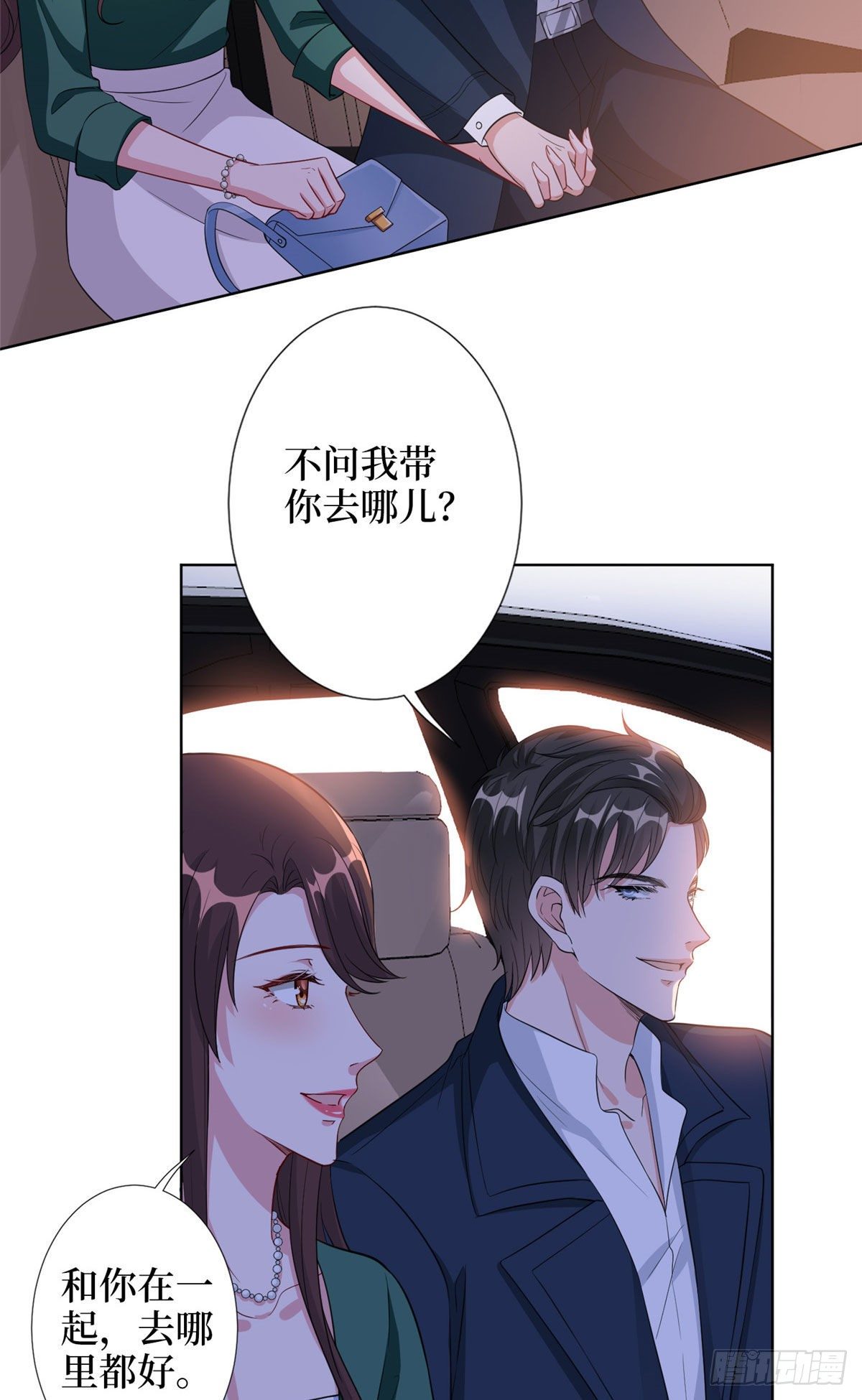 第五十八话 要死大家一起死！7