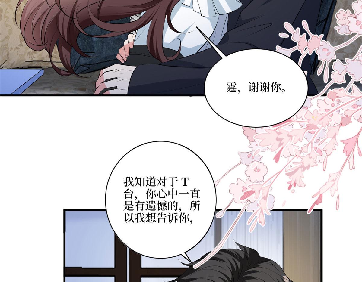 第257话 谈判110
